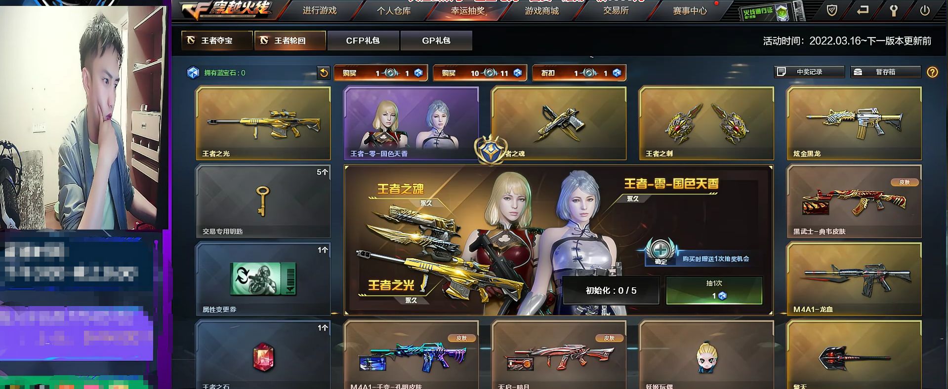 耀扬转型直播穿越火线人气大降,被迫停播处理人气!还得捡起王者休闲区蓝鸢梦想 - Www.slyday.coM 耀扬转型直播穿越火线人气大降,被迫停播处理人气!还得捡起王者休闲区蓝鸢梦想 - Www.slyday.coM