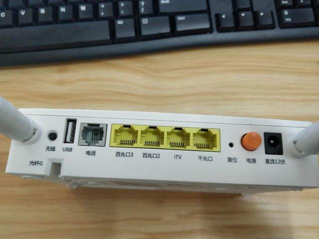 光猫仅一个千兆口,少花钱让手机电脑等多设备享受千兆网络__财经头条