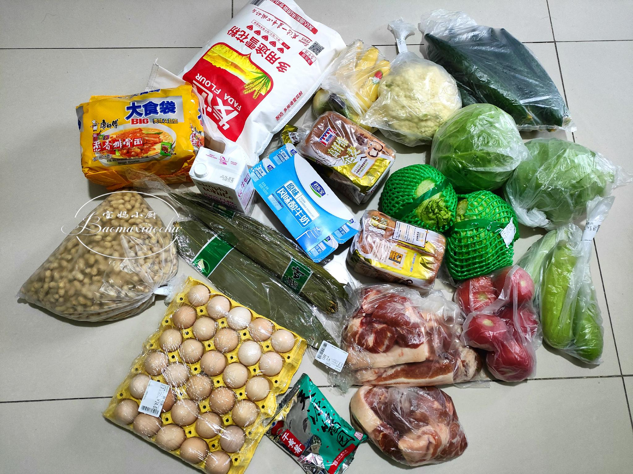家里囤菜了,宝爸越来越有经验,花钱少东西多,会算计很重要