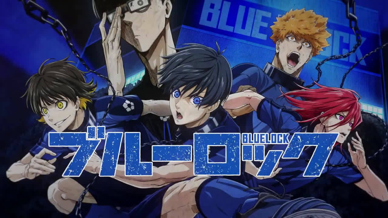 足球题材漫改作品《蓝色监狱BLUE LOCK》PV公布……|足球_新浪新闻