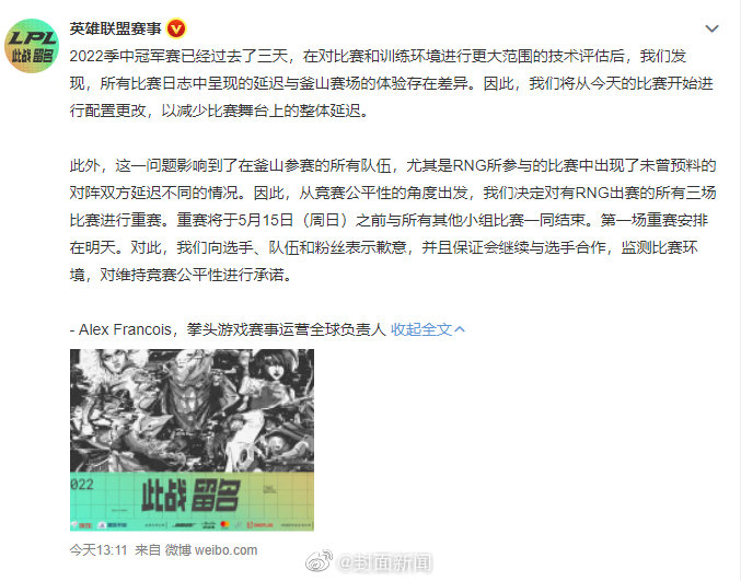 如何看待MSI比赛重赛 RNG选手纷纷发博: ⚖️休闲区蓝鸢梦想 - Www.slyday.coM 如何看待MSI比赛重赛 RNG选手纷纷发博: ⚖️休闲区蓝鸢梦想 - Www.slyday.coM