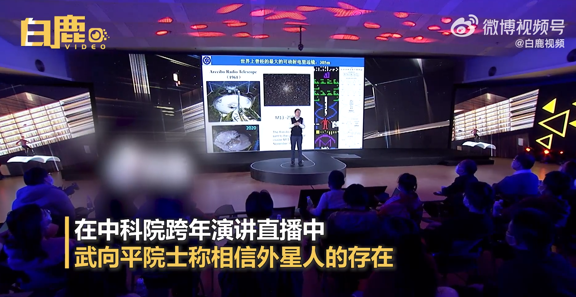 50多年来首次!美国将举行UFO听证会,中科院院士相信外星人存在休闲区蓝鸢梦想 - Www.slyday.coM 50多年来首次!美国将举行UFO听证会,中科院院士相信外星人存在休闲区蓝鸢梦想 - Www.slyday.coM