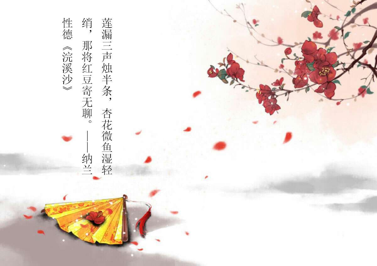 红豆生南国春来发几枝粒粒红豆说不尽谁的相思