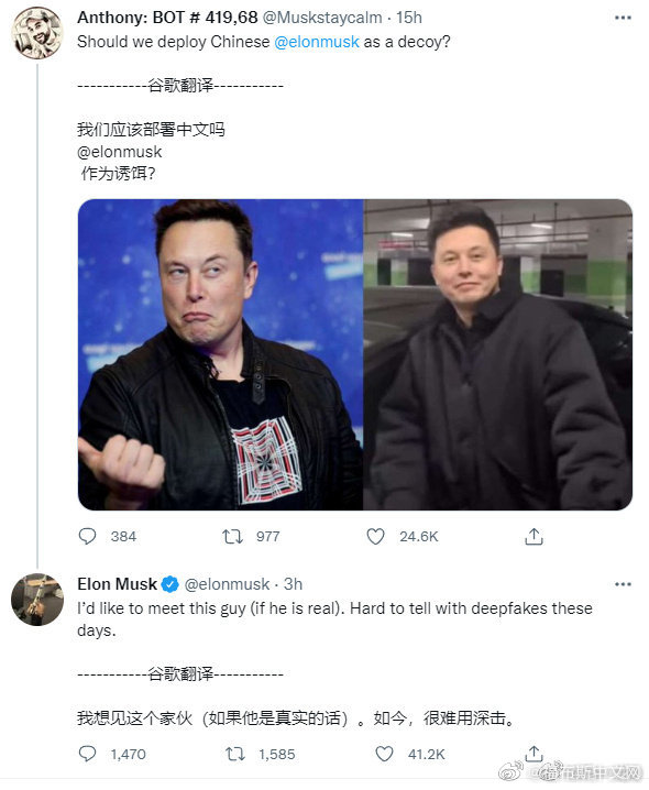 中国版马斯克被禁言 ，马一龙被微博禁言，律师：中国版马斯克若为换脸涉嫌侵犯肖像权休闲区蓝鸢梦想 - Www.slyday.coM