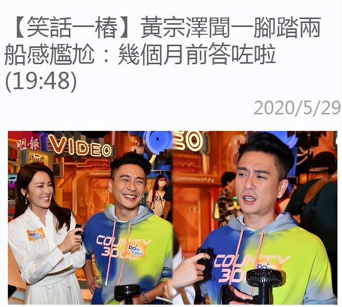 黄宗泽发声否认:还是单身,正在努力|陈嘉桓|张沙沙|黄宗泽_新浪新闻