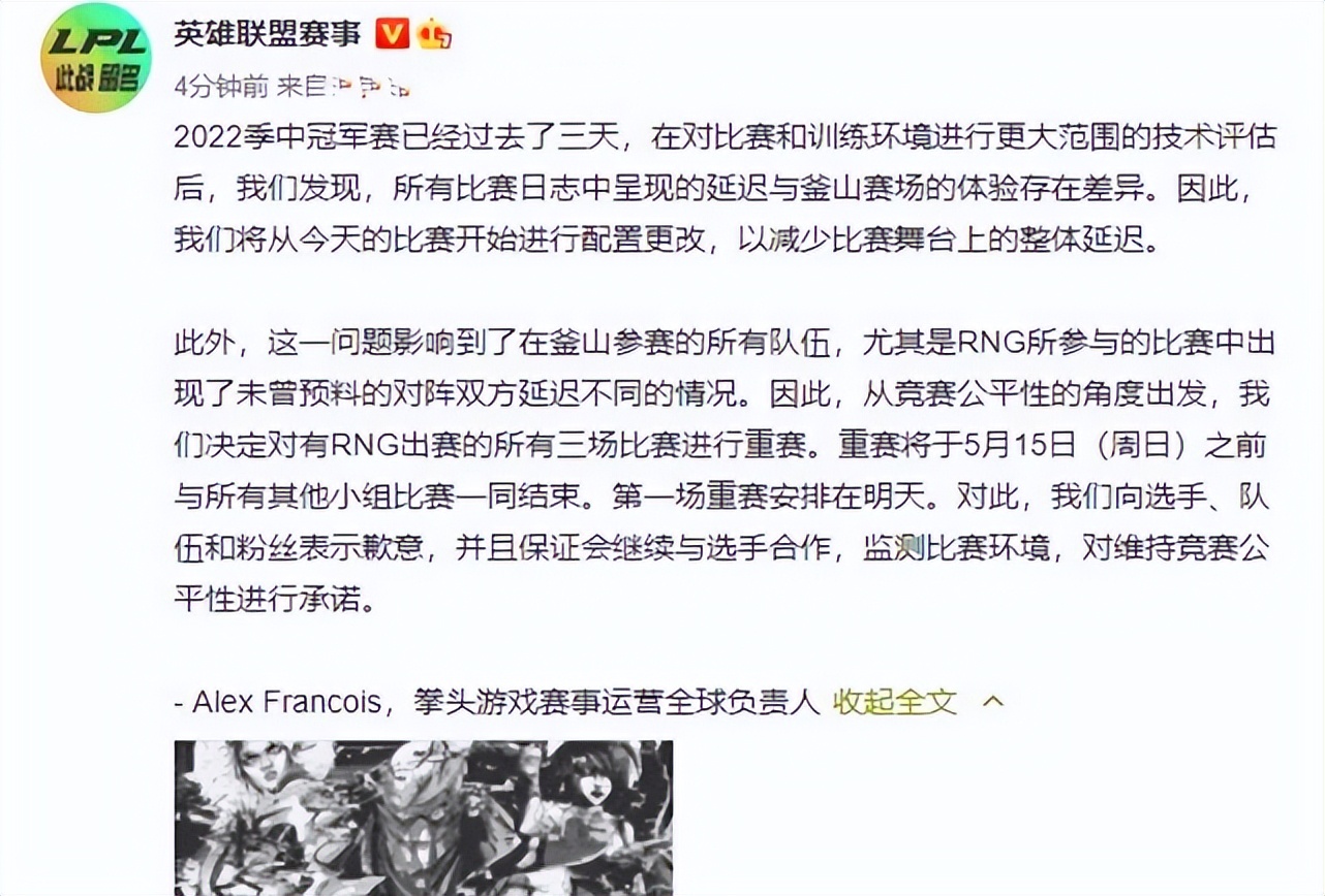 MSI季中赛:拳头说,RNG的比赛要重赛!网友:13号赢了要重赛吗休闲区蓝鸢梦想 - Www.slyday.coM MSI季中赛:拳头说,RNG的比赛要重赛!网友:13号赢了要重赛吗休闲区蓝鸢梦想 - Www.slyday.coM
