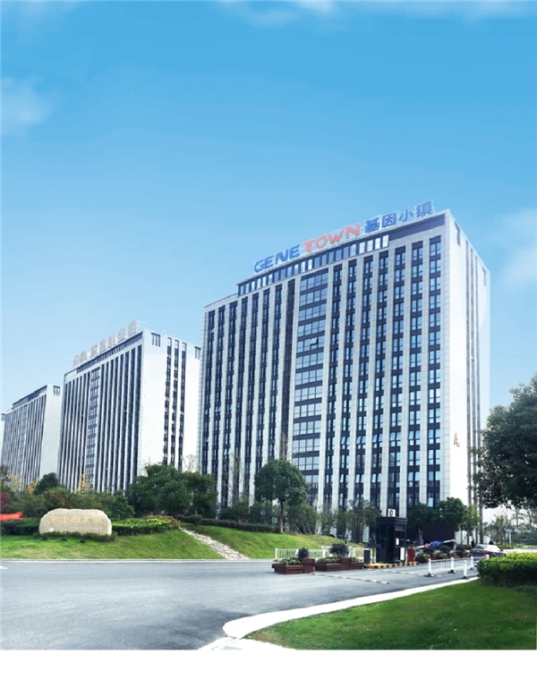 杭州市科协领导考察基因小镇——一个专门研究基因细胞的小镇