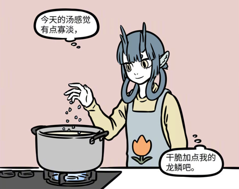 非人哉龙女煲汤红孩儿变壮汉九月成十尾狐烈烈又在撒狗粮