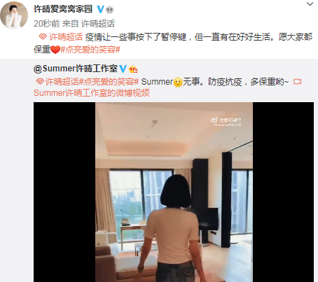 网传许晴遭封杀,主演电影疑被换脸,工作室晒近照辟谣:无事休闲区蓝鸢梦想 - Www.slyday.coM 网传许晴遭封杀,主演电影疑被换脸,工作室晒近照辟谣:无事休闲区蓝鸢梦想 - Www.slyday.coM