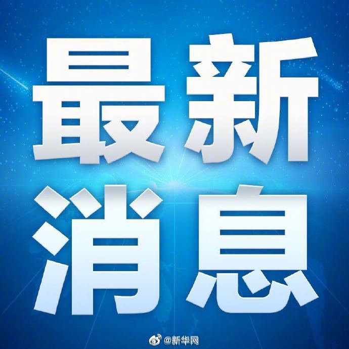 5月12日15时至13日15时，北京近24小时新增本土感染者51例休闲区蓝鸢梦想 - Www.slyday.coM