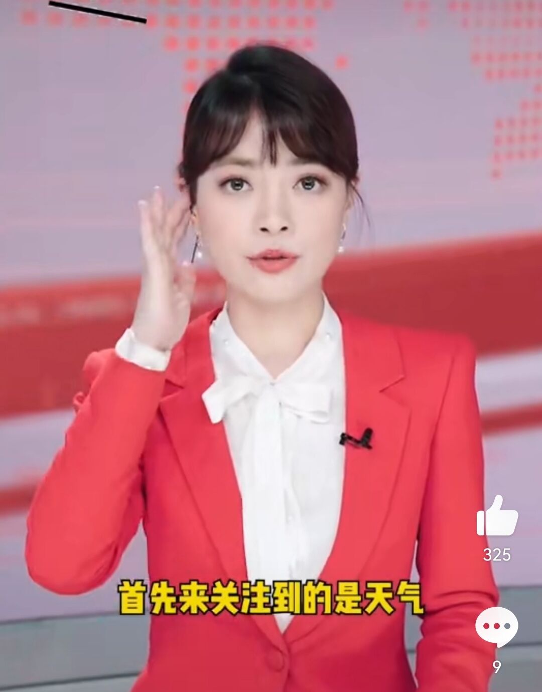 三个少年:网红潘蓉表现引争议,故意送分还打磕巴,到底啥原因?