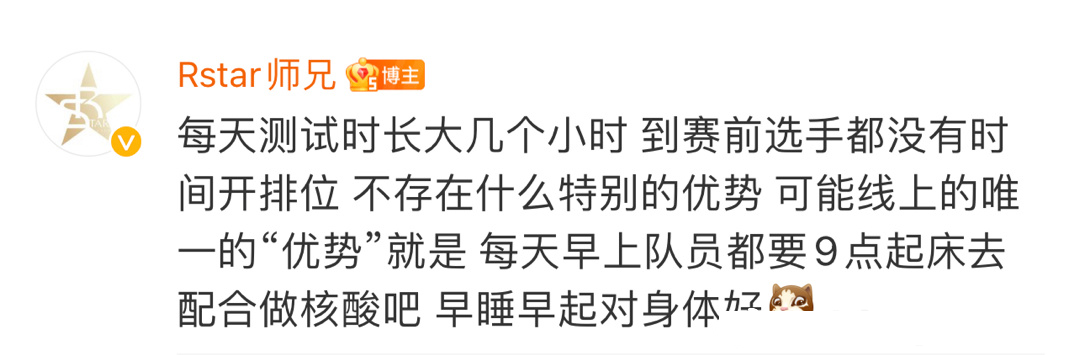 官方失误，战队买单？季中赛RNG小组赛三场比赛将全部重赛！休闲区蓝鸢梦想 - Www.slyday.coM