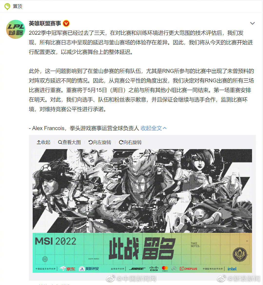 拳头游戏：RNG出赛的所有三场比赛重赛休闲区蓝鸢梦想 - Www.slyday.coM