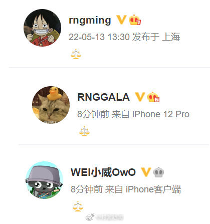 如何看待MSI比赛重赛 RNG选手纷纷发博: ⚖️休闲区蓝鸢梦想 - Www.slyday.coM 如何看待MSI比赛重赛 RNG选手纷纷发博: ⚖️休闲区蓝鸢梦想 - Www.slyday.coM