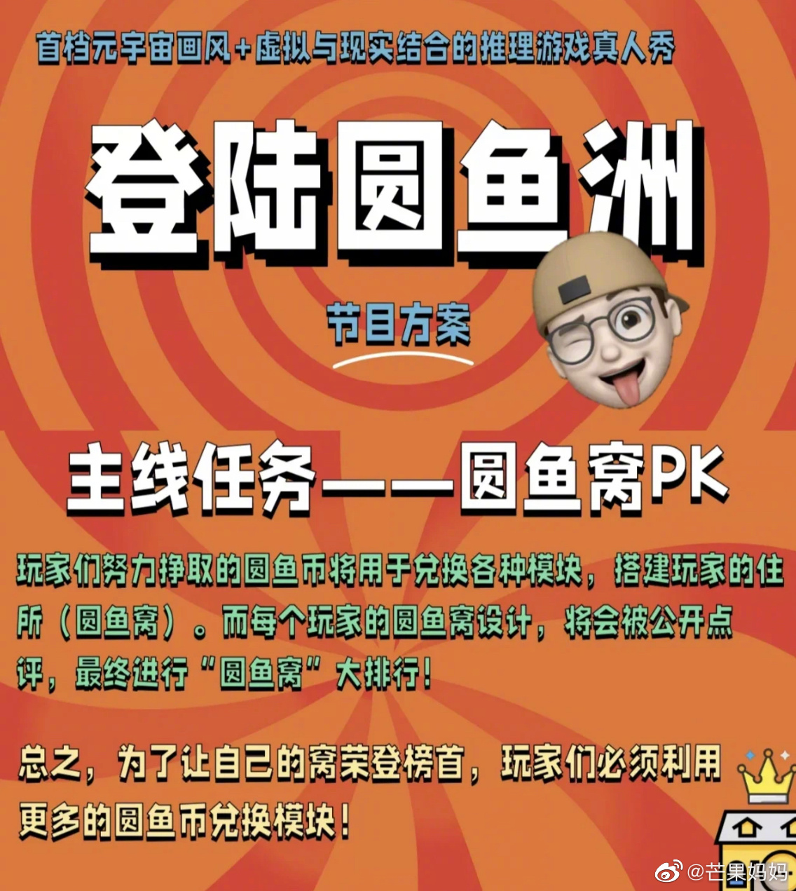 最近好多热门综艺都在录制中啦,路透把期待值已经拉到200%了……休闲区蓝鸢梦想 - Www.slyday.coM 最近好多热门综艺都在录制中啦,路透把期待值已经拉到200%了……休闲区蓝鸢梦想 - Www.slyday.coM