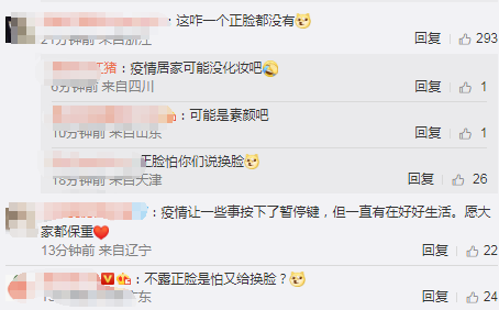 网传许晴遭封杀,主演电影疑被换脸,工作室晒近照辟谣:无事休闲区蓝鸢梦想 - Www.slyday.coM 网传许晴遭封杀,主演电影疑被换脸,工作室晒近照辟谣:无事休闲区蓝鸢梦想 - Www.slyday.coM