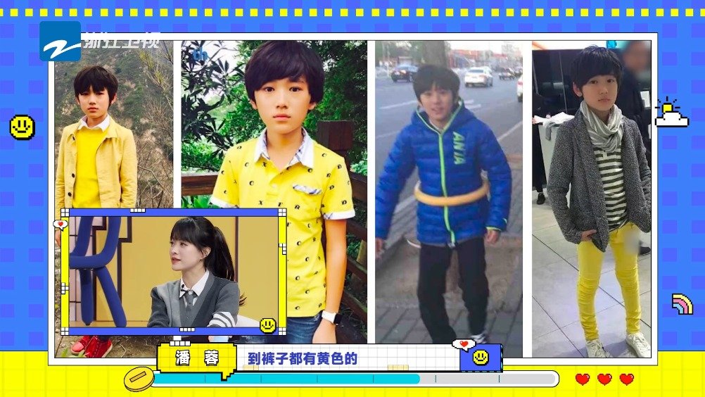 小时候照片时代少年团小时候的照片时代少年团宋亚轩小时候宋亚轩童年