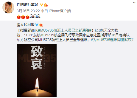 网传许晴遭封杀,主演电影疑被换脸,工作室晒近照辟谣:无事休闲区蓝鸢梦想 - Www.slyday.coM 网传许晴遭封杀,主演电影疑被换脸,工作室晒近照辟谣:无事休闲区蓝鸢梦想 - Www.slyday.coM