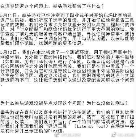 拳头游戏：RNG出赛的所有三场比赛重赛休闲区蓝鸢梦想 - Www.slyday.coM