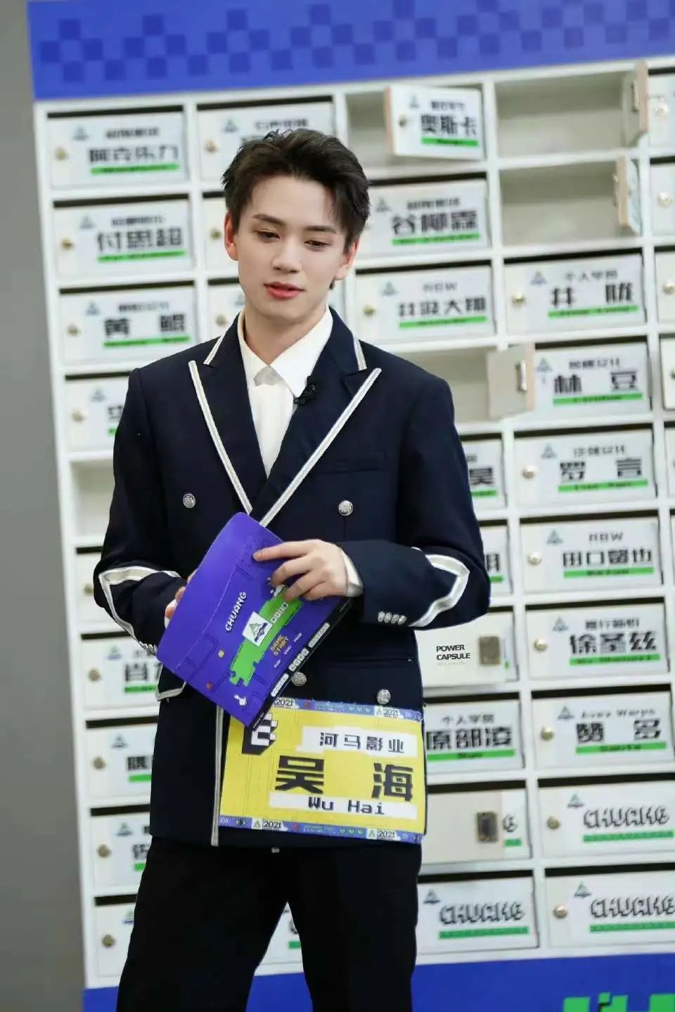 还记得创4的吴海吗也要转型当演员了