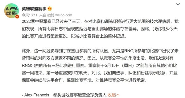 RNG三战三捷却要重赛！MSI季中冠军赛引发网友众怒休闲区蓝鸢梦想 - Www.slyday.coM