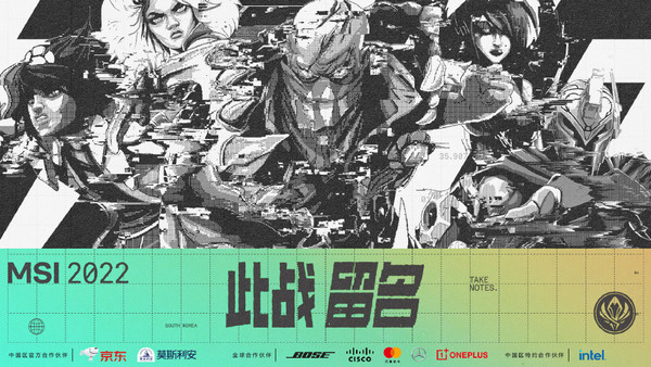 RNG三战三捷却要重赛！MSI季中冠军赛引发网友众怒休闲区蓝鸢梦想 - Www.slyday.coM