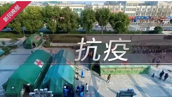 两对“80后”夫妻成了这个小区里的“抗疫四人组”休闲区蓝鸢梦想 - Www.slyday.coM