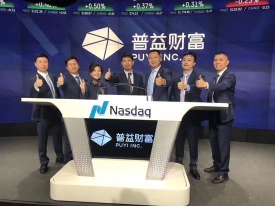 普益财富拟发行最高2亿美元证券并披露风险因素：官网声明称近期遭冒名机构诈骗休闲区蓝鸢梦想 - Www.slyday.coM