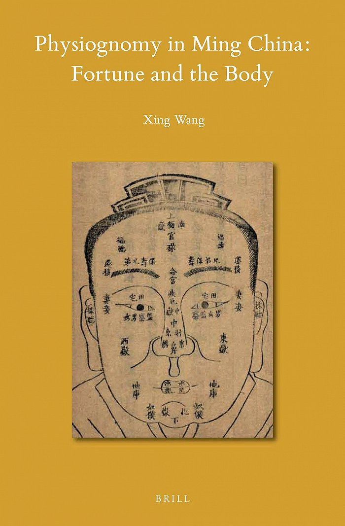 看脸时代相术背后的社会心理