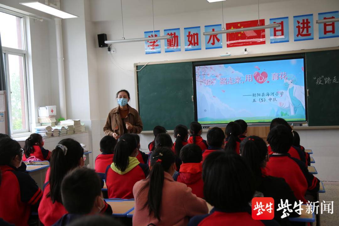 射阳县教育系统强化心理干预 让孩子的心灵洒满阳光|小学|心理健康