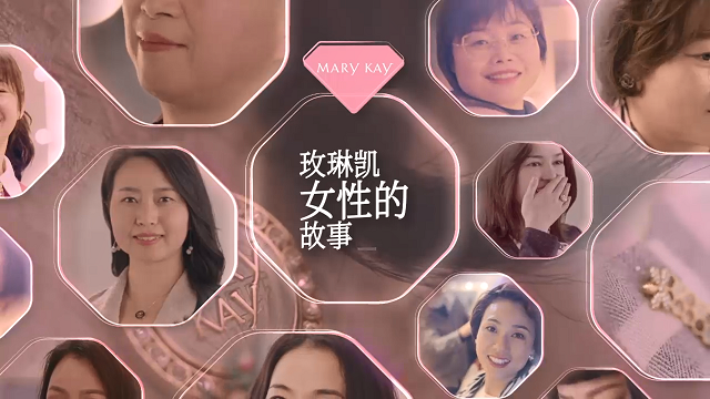 玫琳凯疑似传销遭曝光 美女销售团队频繁出现街