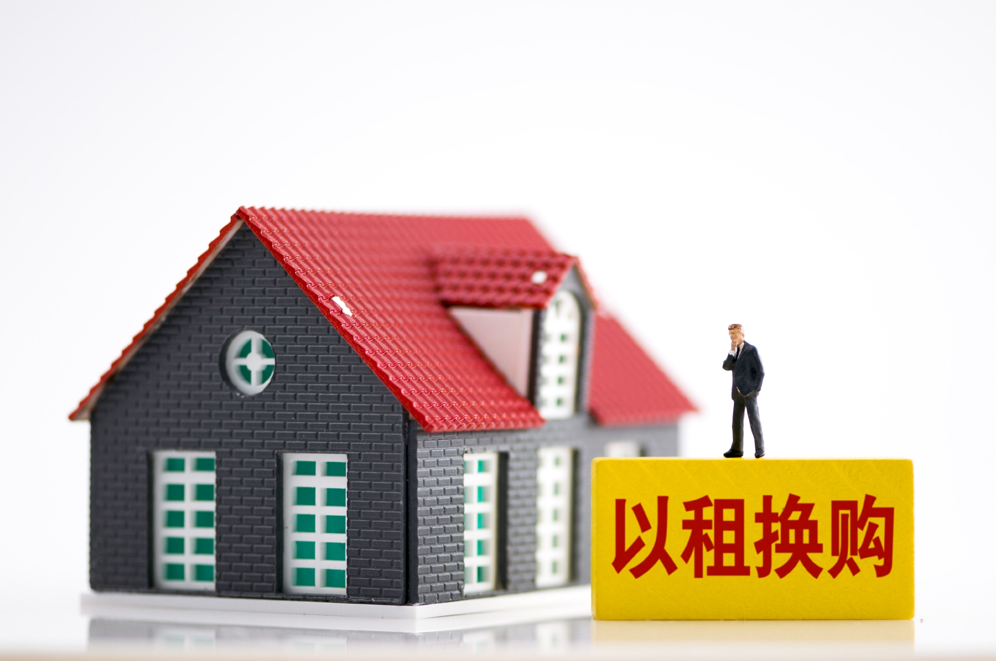 ​长沙楼市新政一举三得，促进一手房二手房和租赁住房间良性循环