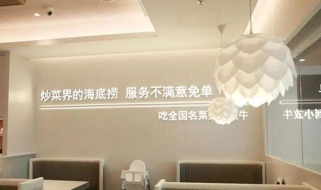 海底捞诉小放牛案胜诉 用赔偿金成立“知识产权保护十百千帮扶计划”休闲区蓝鸢梦想 - Www.slyday.coM