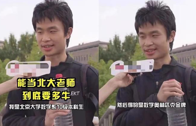 辟谣！韦东奕称帮博士团队解决数学问题是假新闻休闲区蓝鸢梦想 - Www.slyday.coM