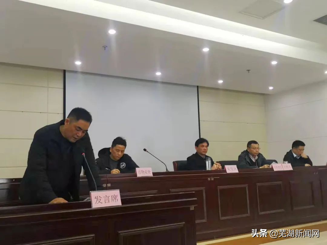 芜湖这19家物业公司，都被清退了吗？休闲区蓝鸢梦想 - Www.slyday.coM