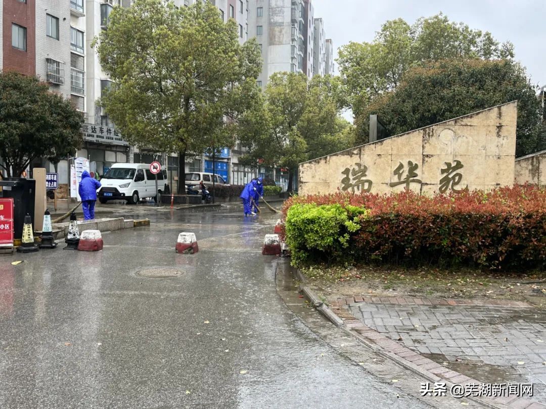 芜湖这19家物业公司，都被清退了吗？休闲区蓝鸢梦想 - Www.slyday.coM