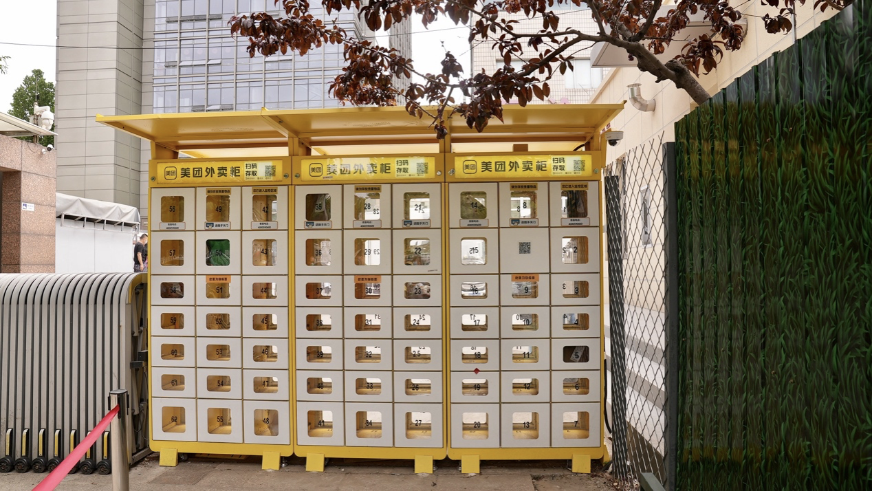 美团面向1200多家医院免费提供智能外卖柜为医护人员解决取餐新难题