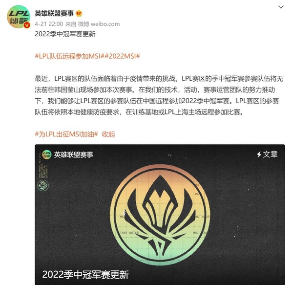 RNG三战三捷却要重赛！MSI季中冠军赛引发网友众怒休闲区蓝鸢梦想 - Www.slyday.coM