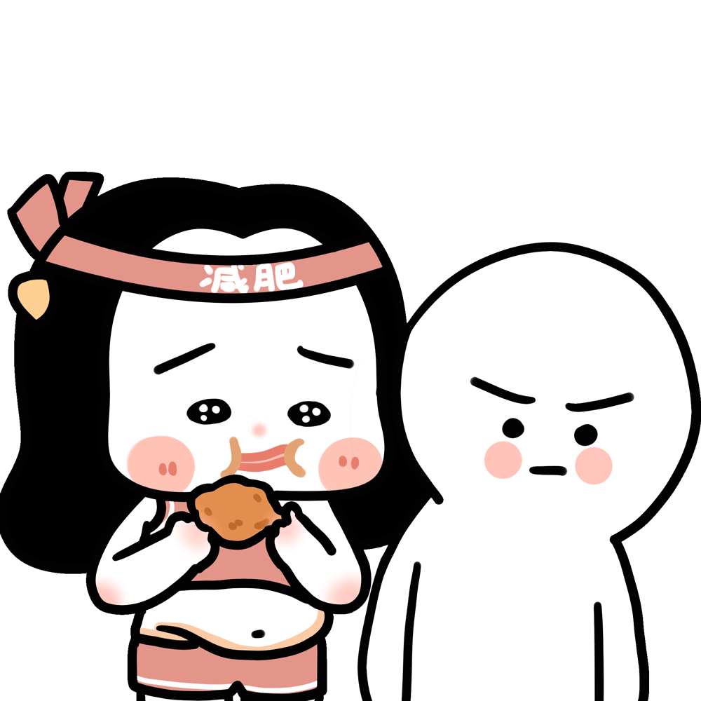 没错,今年我又开始嚷嚷减肥了!__财经头条