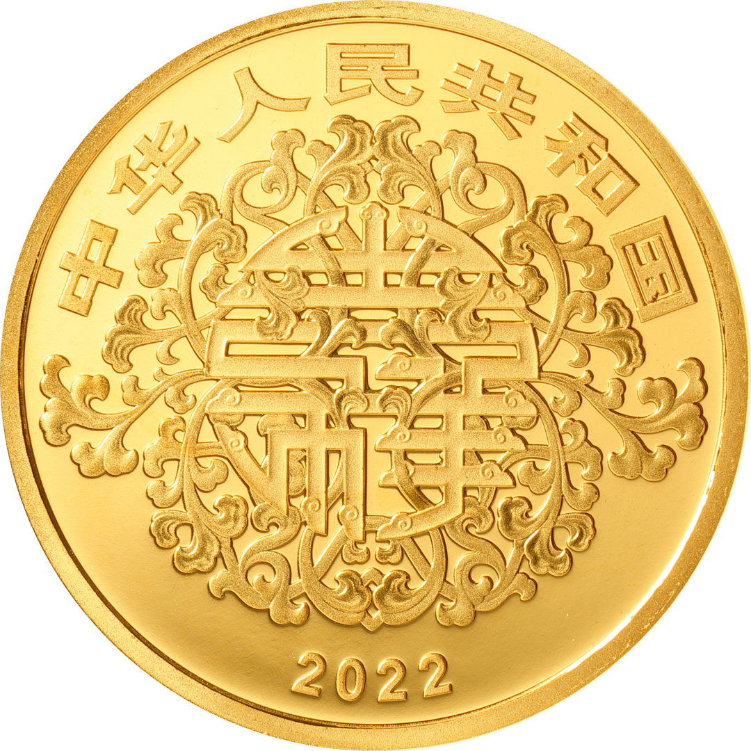 扩散心形纪念币来了520发行