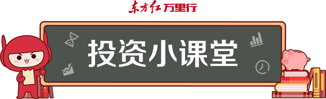 “万里行微视频第25期：为什么我们要配置固收类基金？