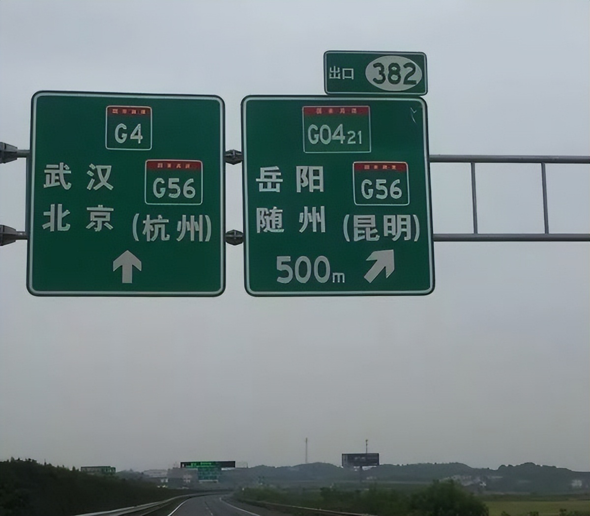 高速公路调整速度又再次调整更换28万块指示牌有必要吗