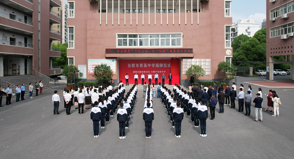 刚刚明确合肥首家