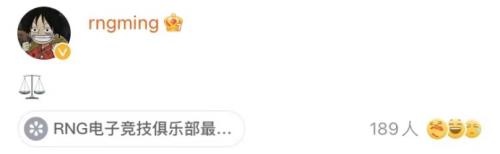 微博爆了！“RNG重赛”冲上热搜，咋回事？网友怒了…休闲区蓝鸢梦想 - Www.slyday.coM