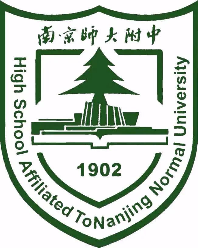 南师附中江宁分校正在做什么