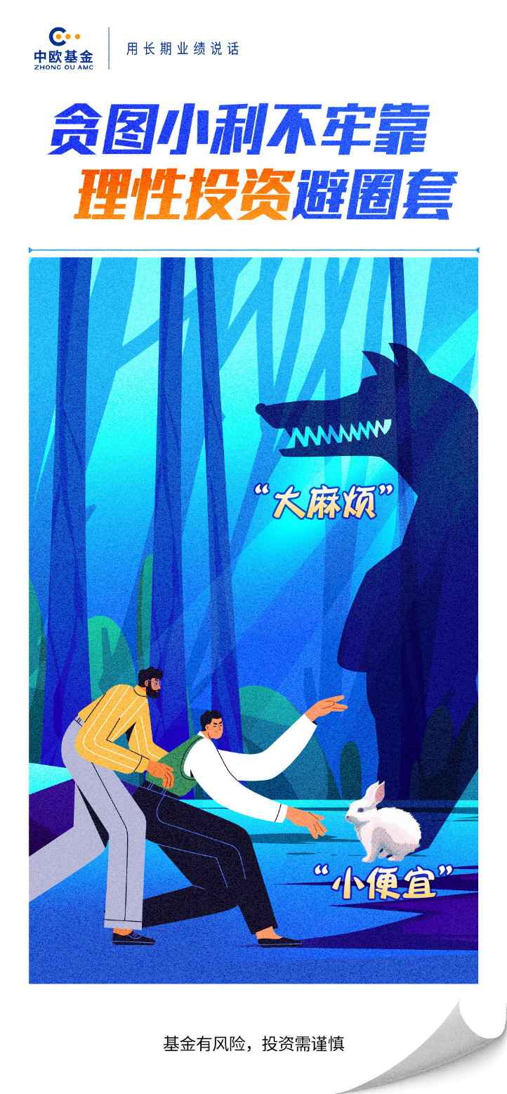 “防非宣传｜第三届全国防范非法证券期货宣传月活动