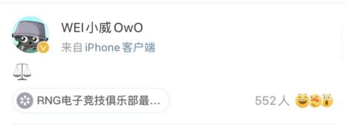 微博爆了！“RNG重赛”冲上热搜，咋回事？网友怒了…休闲区蓝鸢梦想 - Www.slyday.coM