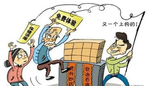 以免费试用驼奶粉名义诈骗17省市700余名老人，8人获刑