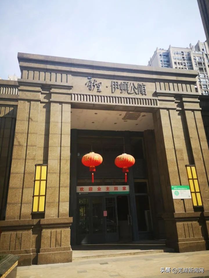 芜湖这19家物业公司，都被清退了吗？休闲区蓝鸢梦想 - Www.slyday.coM