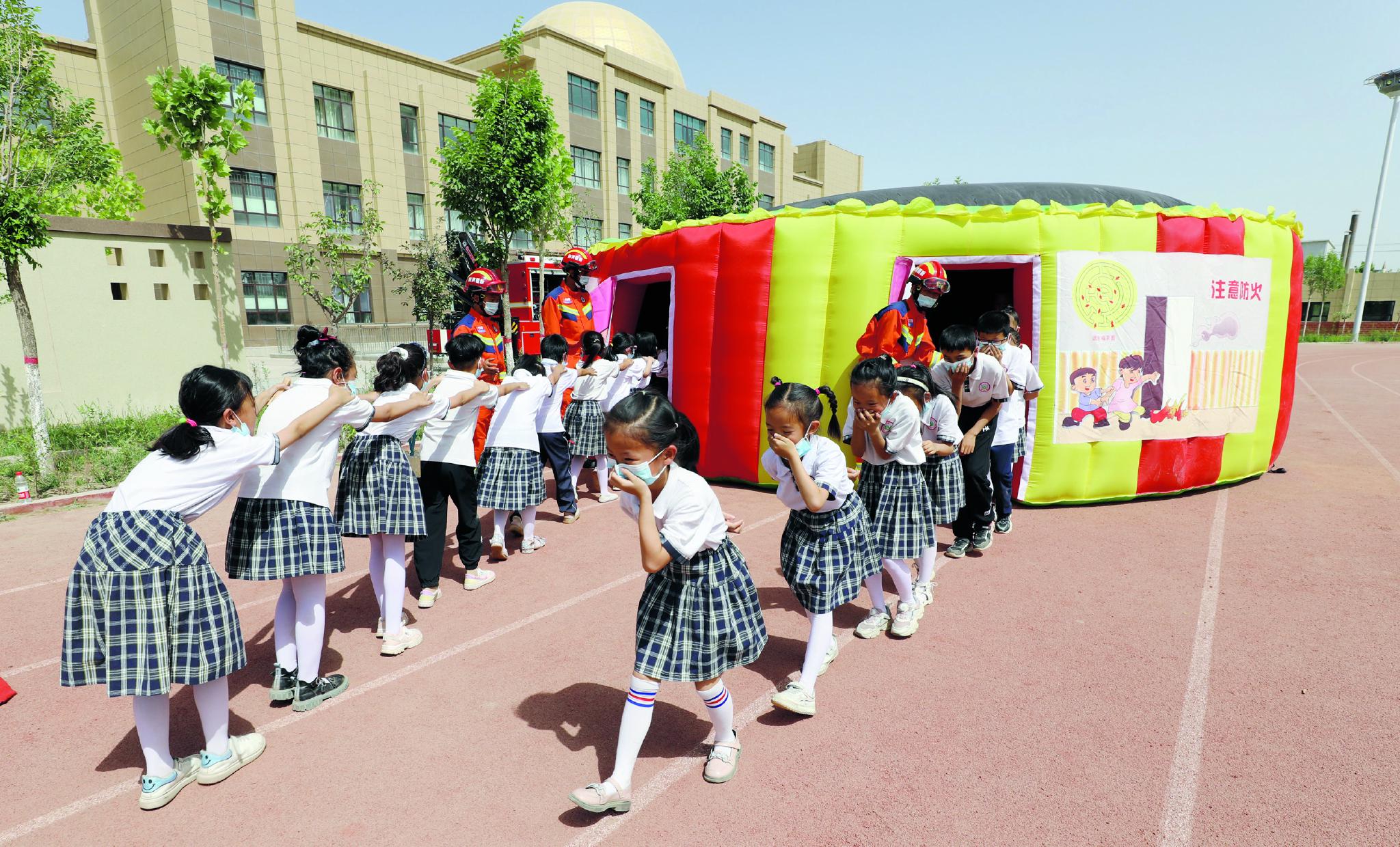 增强防灾减灾意识 提升避灾自救技能休闲区蓝鸢梦想 - Www.slyday.coM